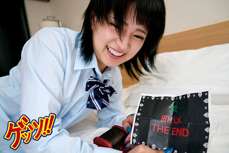 賞金100万!J●リモバイ羞恥アクメ宝探しチャレンジ!クリへの強刺激に悶絶イキ!ロリマンゲットの神ゲーム! 画像13