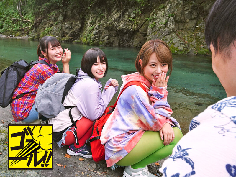 GOAL-050 Part 2 - 61 minutes