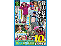 лҥʥѡǥлƤդ異ȥɥҤ¨ϥФΤ10BEST No.1