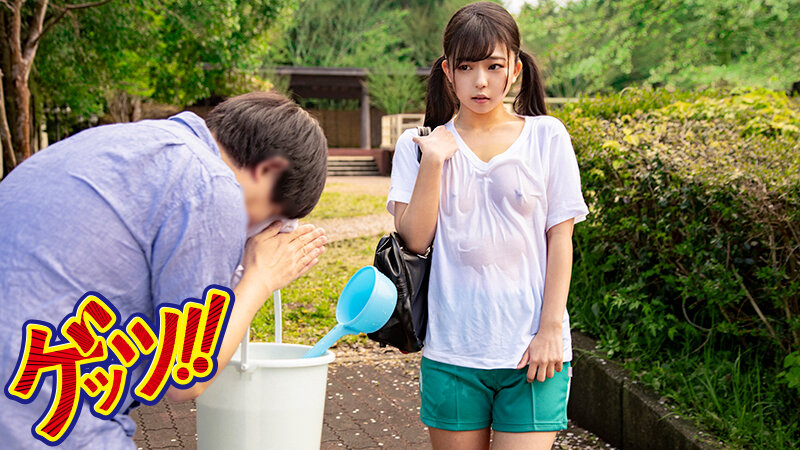 媚●打ち水でJ系ナンパ!!部活帰りの体操着J系を媚●水で濡らしたら…即ハメ中出しヤレんのか!?7時間BEST 画像7