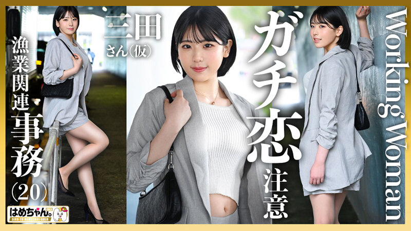 GOHM-003 Part 2 - 41 minutes