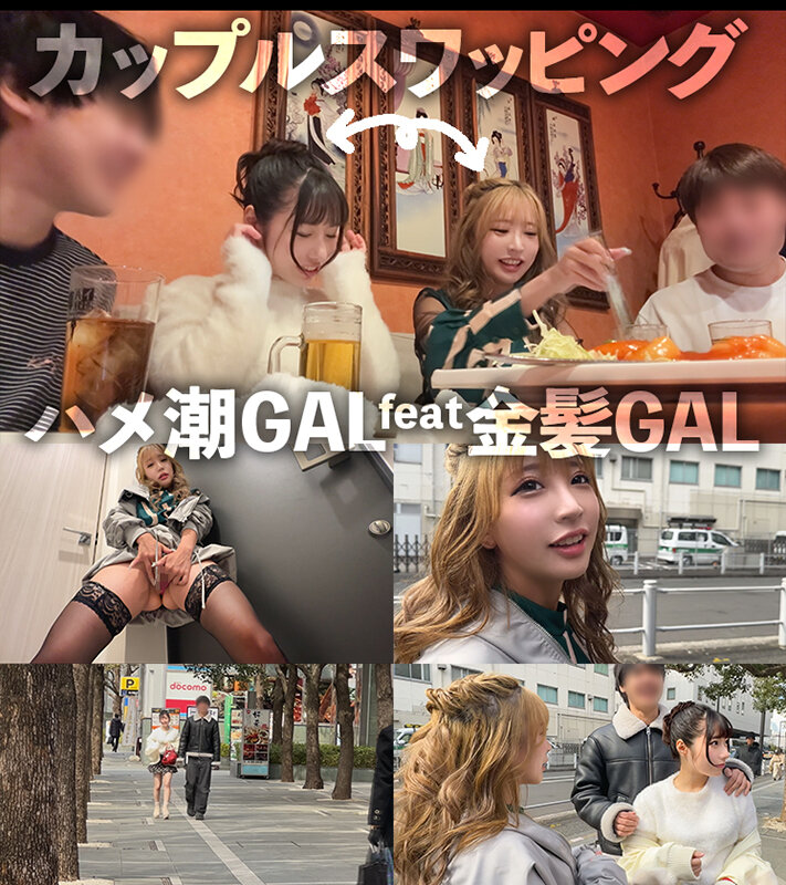 GOHM-009 第 2 部分 - 48 分钟