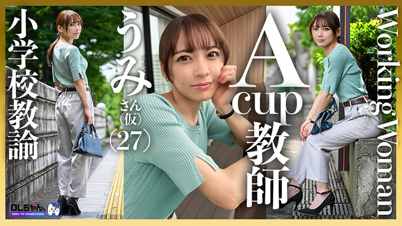 金と刺激を求めて個撮に応募してきた働くオンナたちのドキュメントSEX5 サンプル