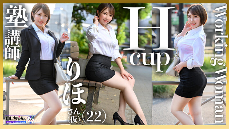 金と刺激を求めて個撮に応募してきた働くオンナたちのドキュメントSEX5 サンプル