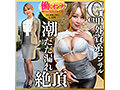 ��Ȼɷ����ƸĻ��˱��礷�Ƥ���Ư������ʤ����Υɥ������SEX6 No.16