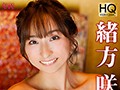 【VR】お宿でほろ酔い♪ → 浴衣と布団で… 緒方咲