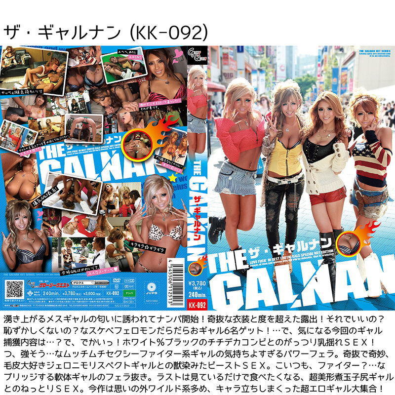 GQHB-002 第 4 部分 - 678 分钟