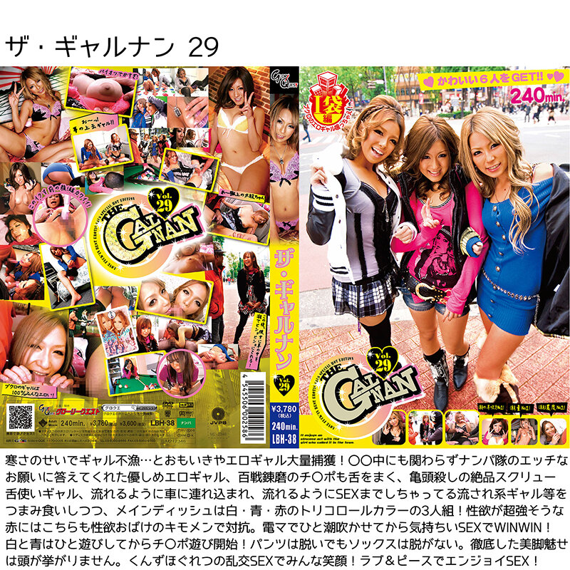 GQHB-002 第 9 部分 - 1758 分钟