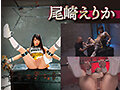 拘束緊縛1522分 美少女21人の秘められたマゾ性が覚醒！手足を縛られ身悶え、苦悶の表情を浮かべながらイキ狂う！ 画像17