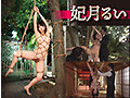 拘束緊縛1522分 美少女21人の秘められたマゾ性が覚醒！手足を縛られ身悶え、苦悶の表情を浮かべながらイキ狂う！ 画像2