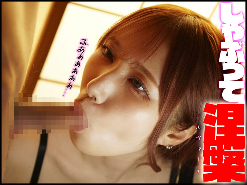 GQHB-022 パート 2 - 149 分