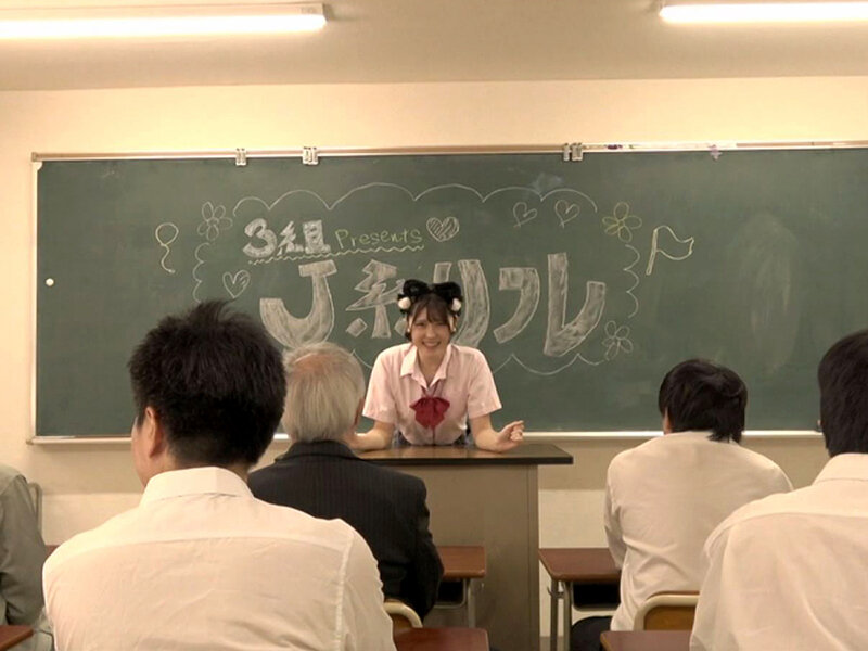 【真正・生ハメ学園！】あぁ、青春のナマ外出し！憧れのクラスメイトとやり直す、痴女られ中出しメモリーズ 皆瀬あかり