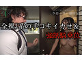 【FANZA限定】【真正中出し＆ナマ外出し】「生膣だったら服いらなくない？」小野坂ゆいかの全裸中出しマンション Tシャツとチェキセット