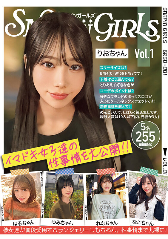 GRSD-001 Part 1 - 30 minutes