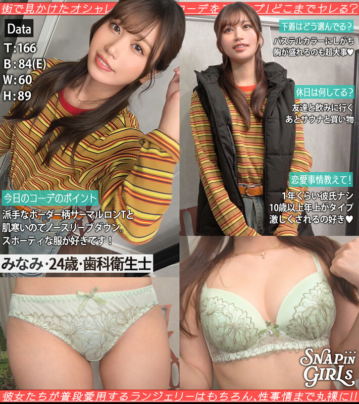 GRSD-003 Bagian 13 - 174 minit