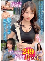 SNAPin GIRLs Vol.5