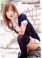 sex appeal 01 ALL GENRE STYLEのジャケット画像