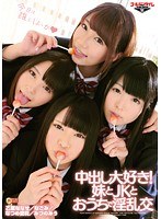 (gtal00014)[GTAL-014]I Love Creampies! Wild Orgy At Home With My Little Sister And Her S********l Friends Nanase Otoha /Nagomi/Airi Natsume/Miu Mizuno Download