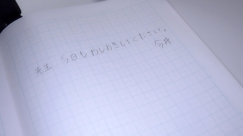 今井えみのすべて 放課後居残り個人レッスン ラブホのベッドで終わらない課外授業 - Image 10