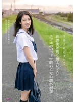 今井えみ