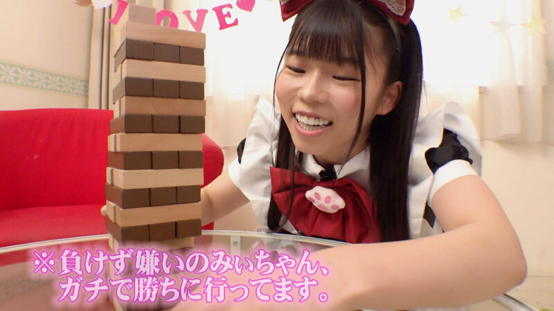 GUPP-016 Bagian 1 - 30 minit