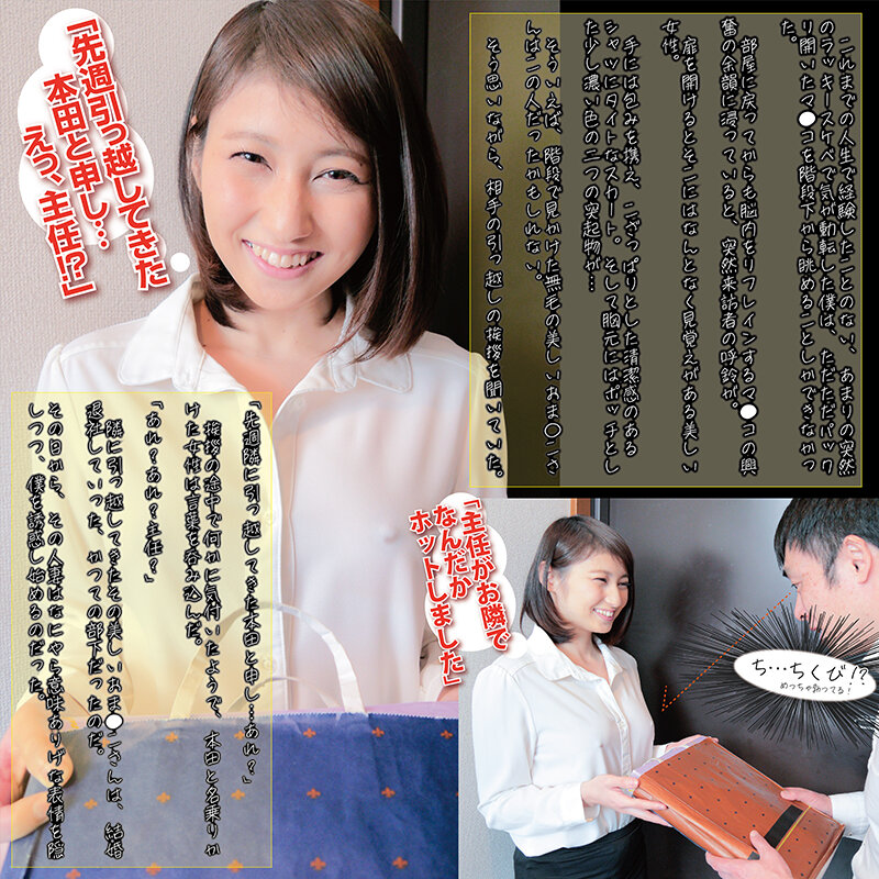 GVH-399 Part 3 - 42 minutes