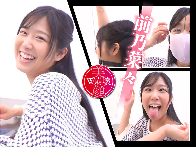 GVH-422 Part 2 - 36 minutes