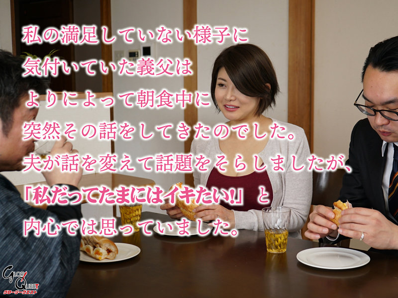 GVH-436 パート 3 - 42 分