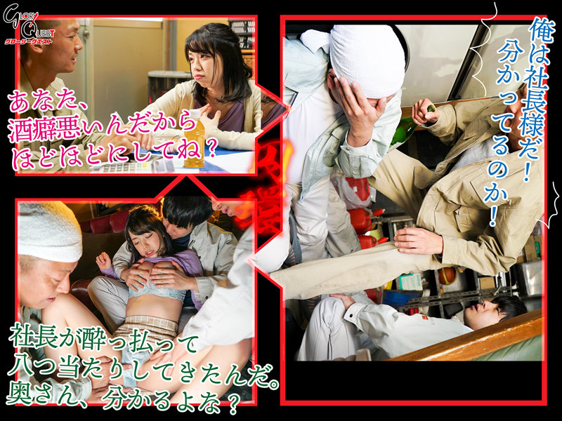 GVH-437 Bagian 2 - 36 minit