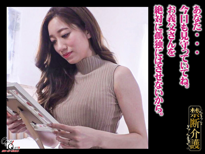 GVH-440 第 2 部分 - 36 分钟