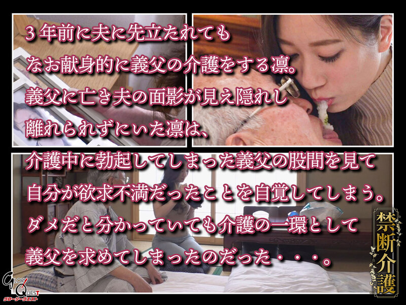 GVH-440 第 3 部分 - 42 分钟