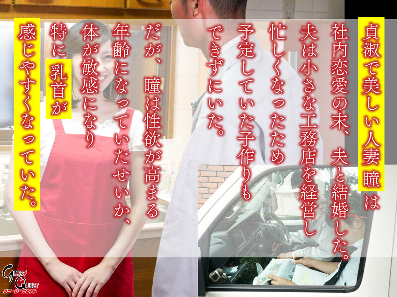 GVH-442 Bagian 2 - 36 minit