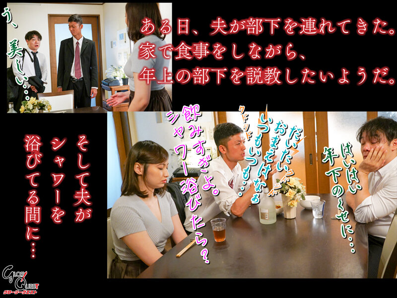 GVH-442 パート 4 - 48 分