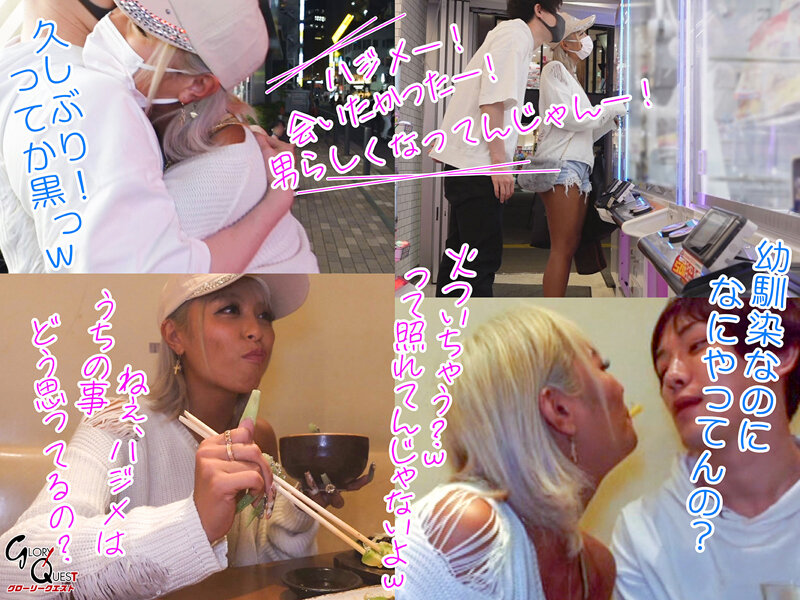 GVH-448 Bagian 2 - 36 minit