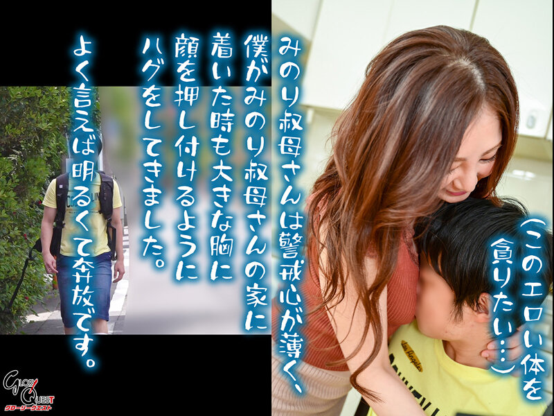 GVH-449 パート 3 - 42 分