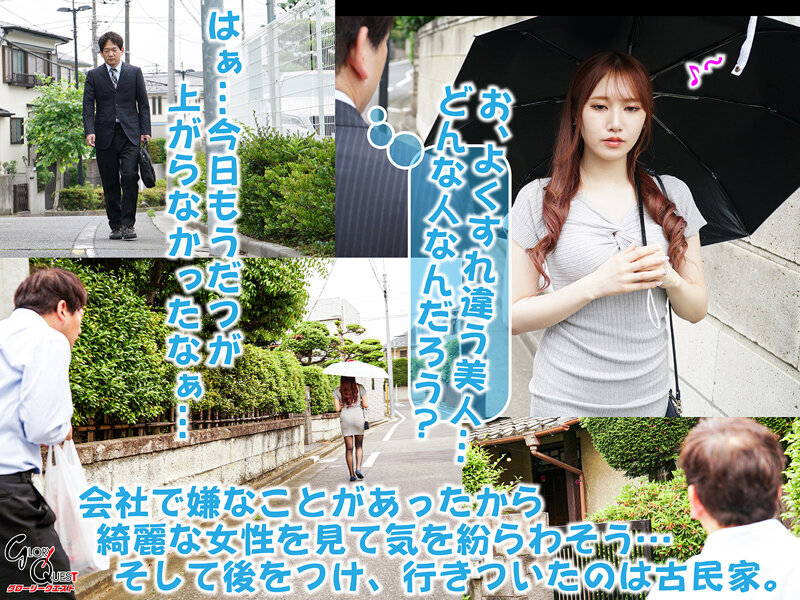 GVH-450 第 2 部分 - 36 分钟