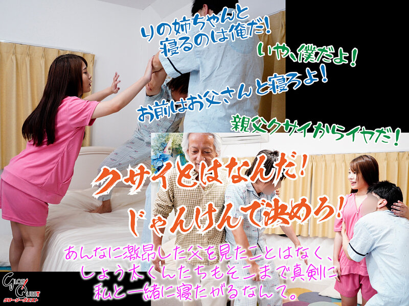 GVH-451 Bagian 3 - 42 minit