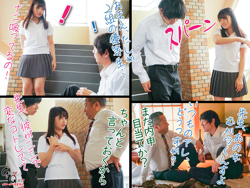 GVH-452 第 2 部分 - 36 分钟