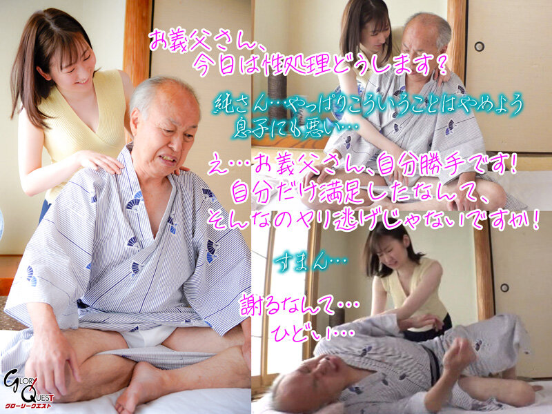 GVH-453 パート 12 - 96 分