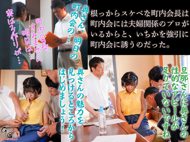 GVH-455 第 3 部分 - 42 分钟