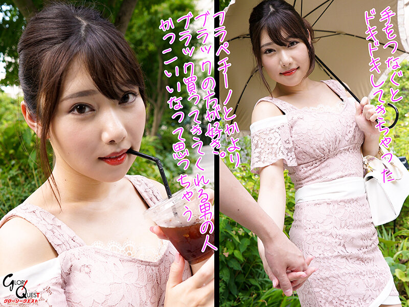 GVH-466 Bagian 6 - 60 minit