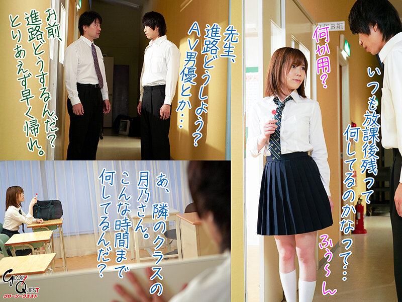 GVH-467 Bagian 2 - 36 minit