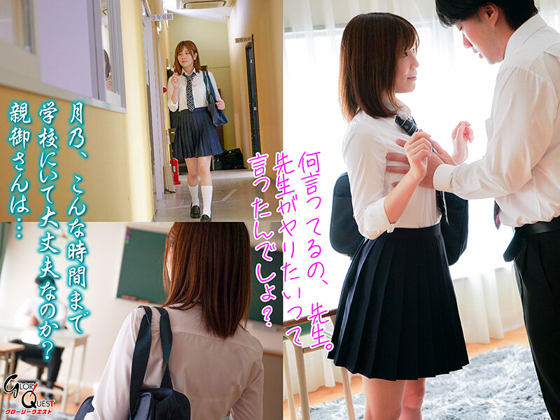 GVH-467 Bagian 4 - 48 minit