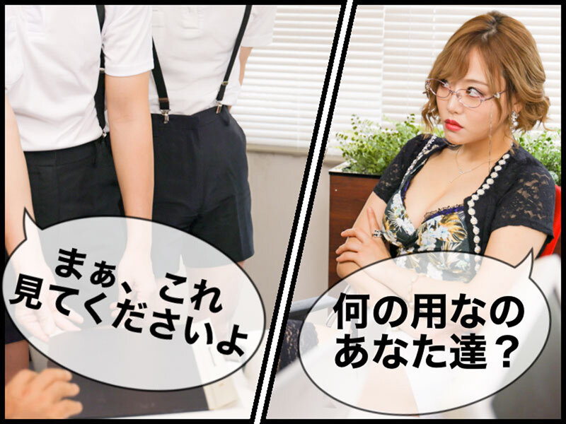 GVH-471 Bagian 3 - 42 minit