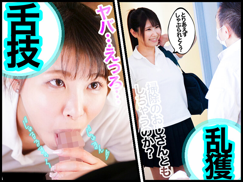 GVH-479 第 5 部分 - 54 分钟