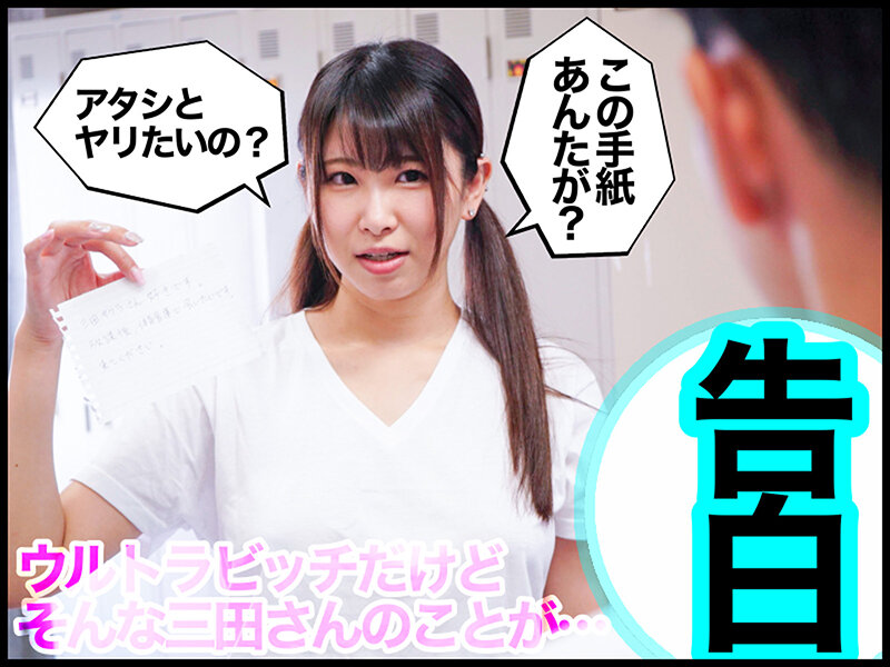 GVH-479 第 7 部分 - 66 分钟