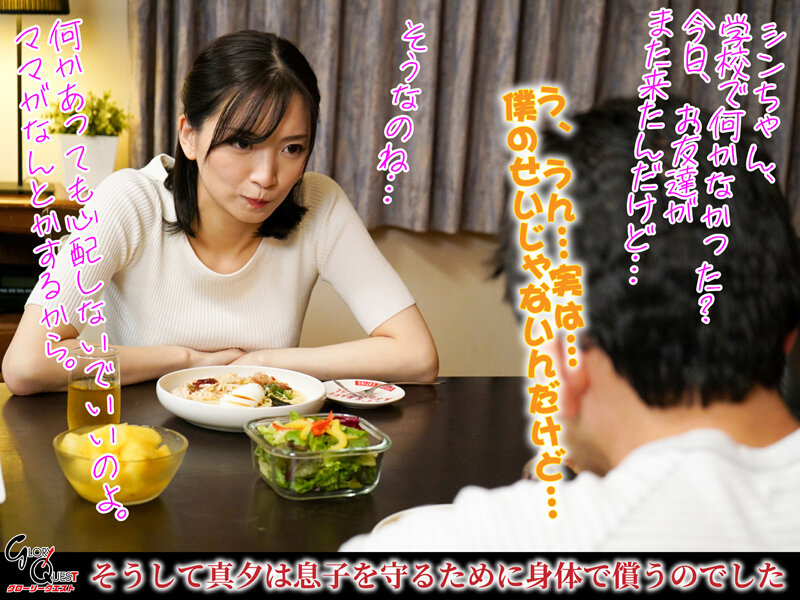 GVH-485 パート 7 - 66 分