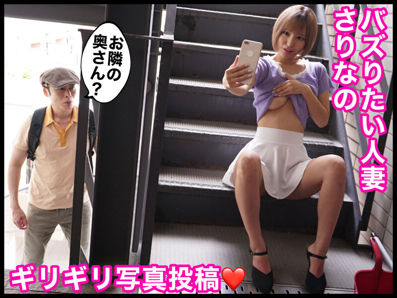 GVH-487 パート 1 - 30 分