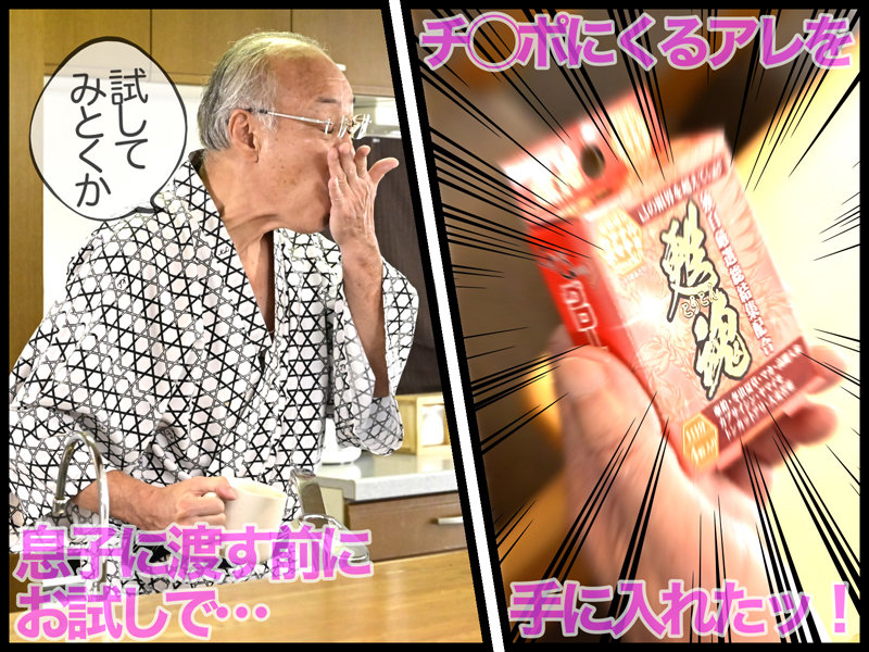 GVH-488 Bagian 3 - 42 minit