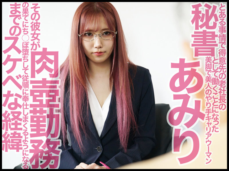 GVH-499 第 1 部分 - 30 分钟